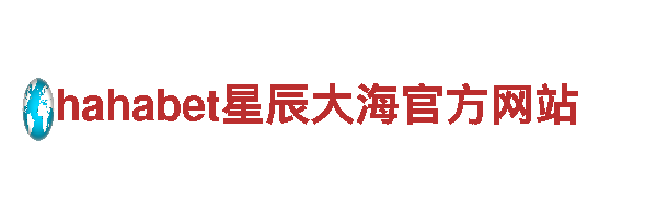 智能家电企业6566体育app浏览器，领先科技引领未来生活